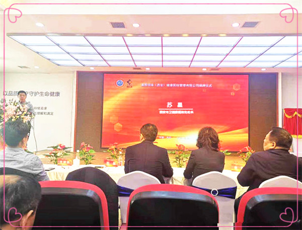 首页- 人生就是博中国官方网站