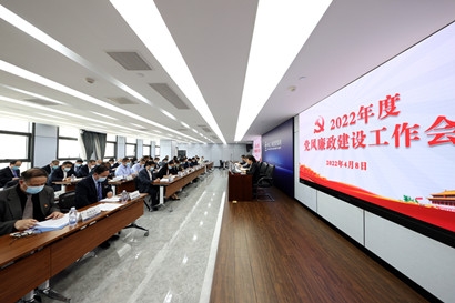 首页- 人生就是博中国官方网站