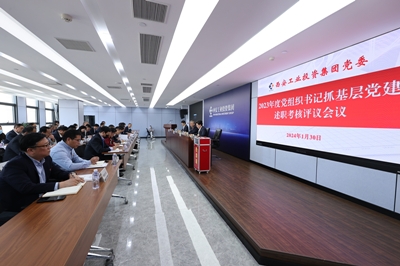 首页- 人生就是博中国官方网站