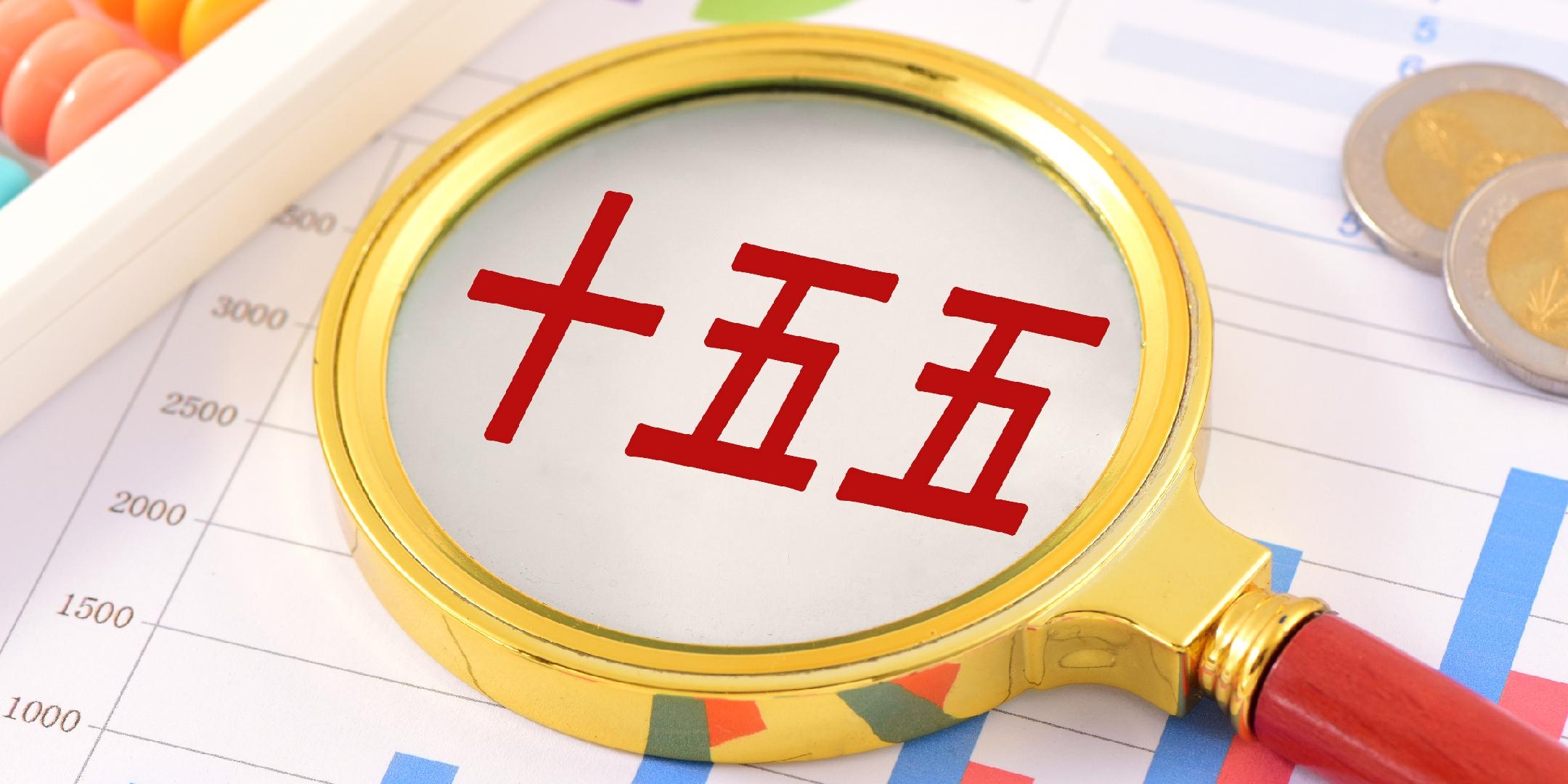 人生就是博集团召开“十五五”高质量发展 战术规划宣贯会