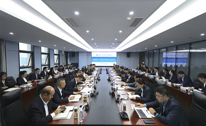 人生就是博集团召开2024年三季度经济运行分析会