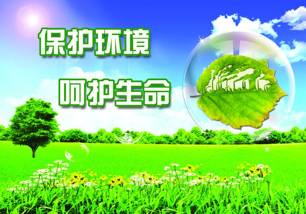 《西安市秦岭生态环境；ぬ趵方7月1日起执行