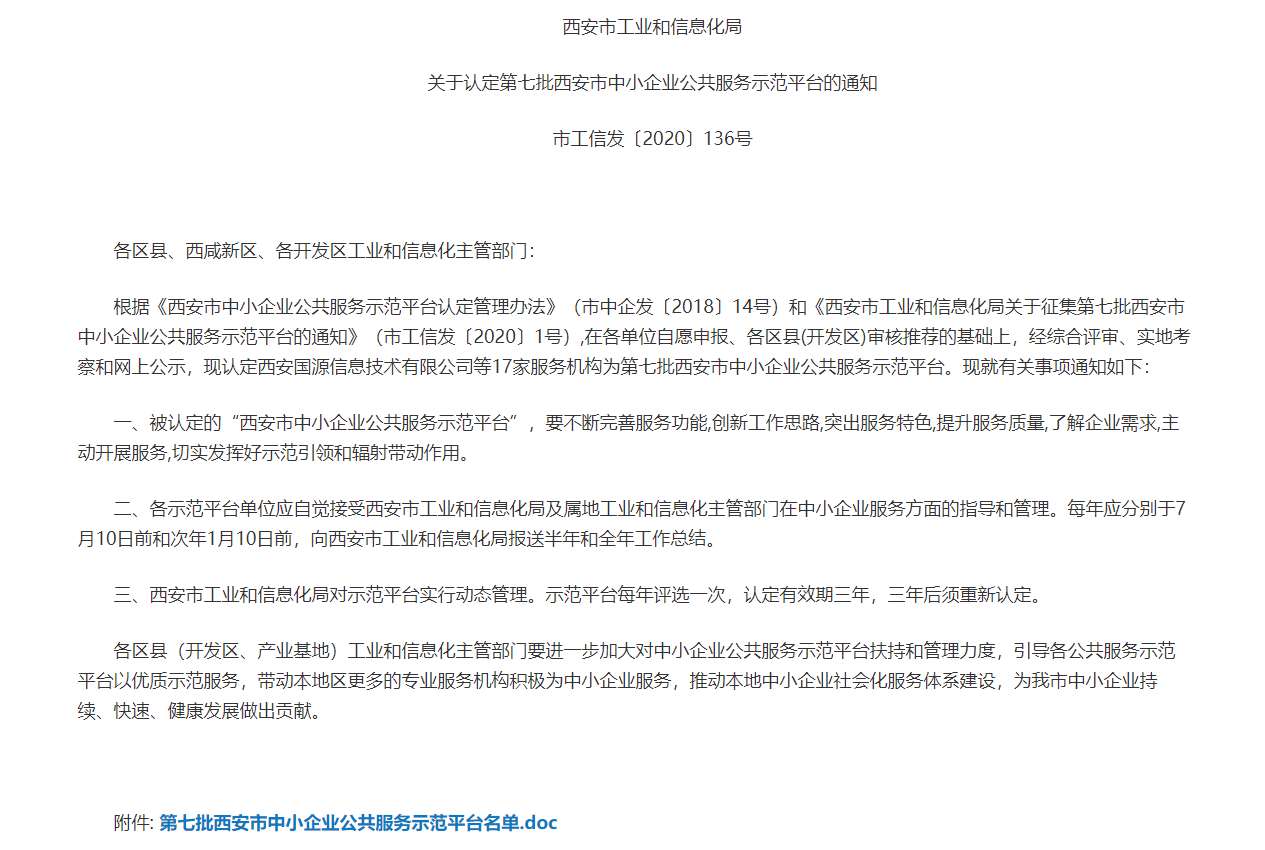1594888932133454 首页- 人生就是博中国官方网站